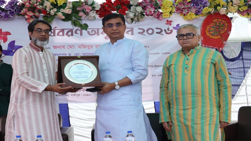 ইউএফটিবির ক্যাম্পাস অবকাঠামো নির্মাণে এমপির আশ্বাস