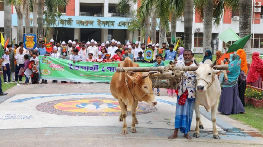 নানা আয়োজনে যবিপ্রবিতে পহেলা বৈশাখ উদযাপন