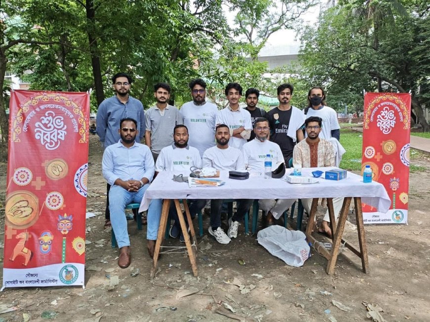 নববর্ষ উপলক্ষ্যে এসবিপির হাম সচেতনতা ও স্বাস্থ্যসেবা ক্যাম্পেইন অনুষ্ঠিত