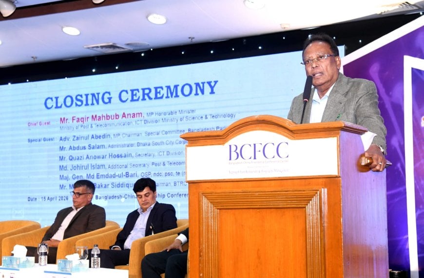 স্মার্ট বাংলাদেশের পথে ব্রডব্যান্ডই প্রধান শক্তি