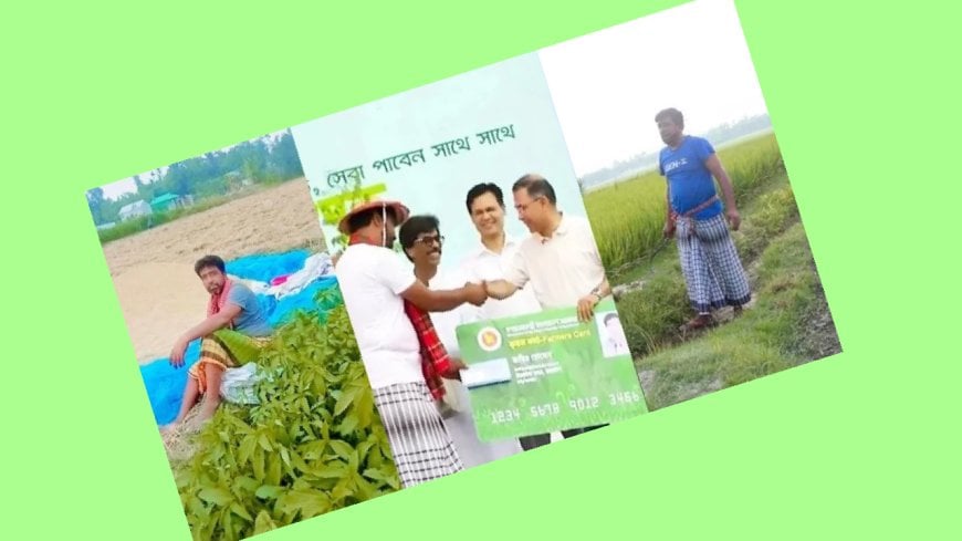 কৃষক কার্ড পেয়ে ভাইরাল হওয়া কবির হোসেন সত্যিই কৃষক