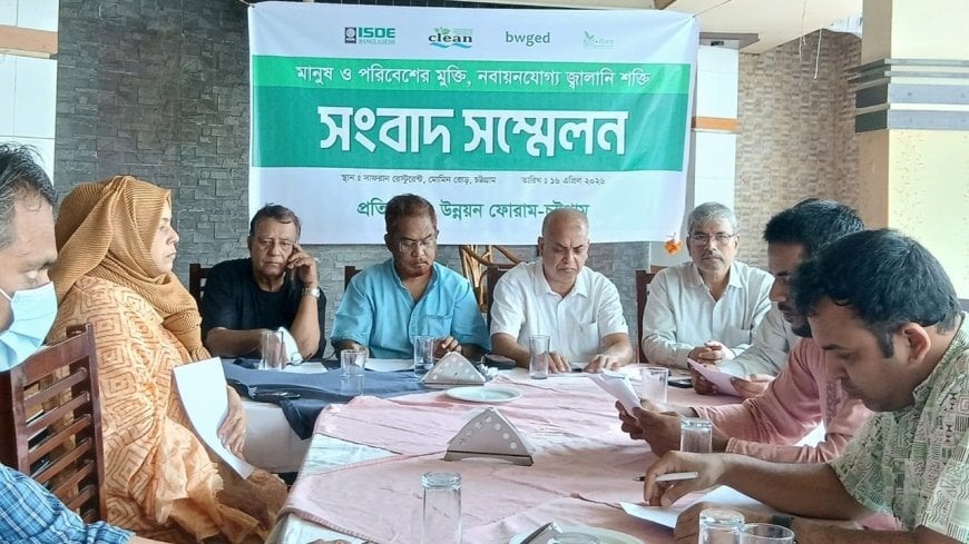 জ্বালানি নিরাপত্তায় সৌরশক্তির মতো নবায়নযোগ্য শক্তিতে গুরুত্বারোপ