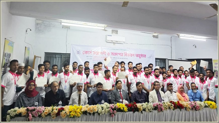 রাবিতে কৃত্রিম প্রজনন ও পুনরুৎপাদন ব্যবস্থাপনা প্রশিক্ষণ