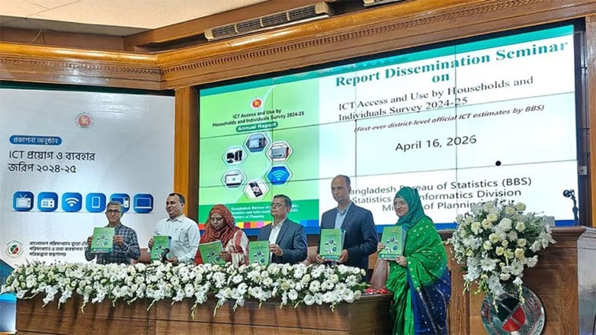 দেশের ৫৩ শতাংশ মানুষ ইন্টারনেট ব্যবহার করেন