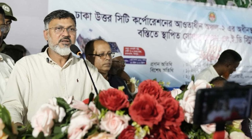 ভাষানটেক বস্তিতে ডিএনসিসির ৪৫০ সোলার স্ট্রিট লাইট