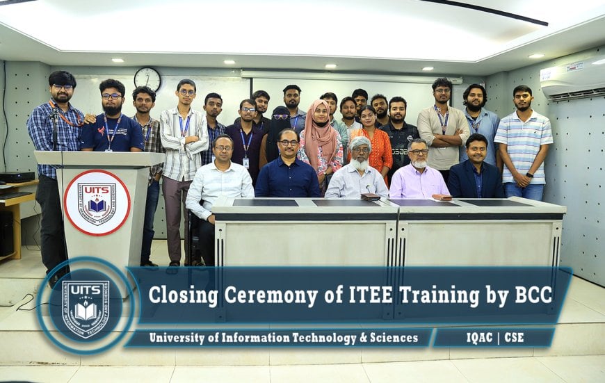 ইউআইটিএস-এ আইটিইই প্রশিক্ষণের সমাপনী, আন্তর্জাতিক আইটি সনদের পথে ২৫ শিক্ষার্থী