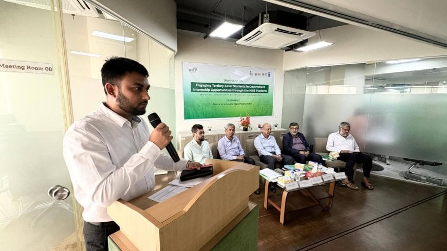 সরকারি ইন্টার্নশিপের ডিজিটাল রূপান্তরে এটুআই-এর বিশেষ কর্মশালা