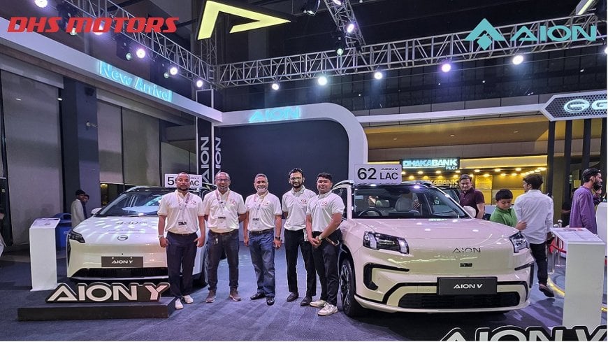 ঢাকা মোটর শোতে ডিএইচএস মোটরসের এআইওএন উন্মোচন, নজর কাড়ল বৈদ্যুতিক গাড়ি