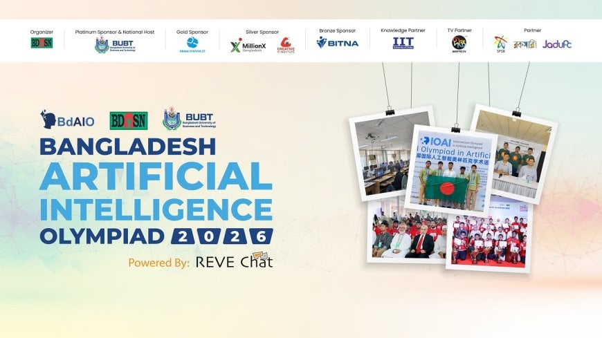 ১৬ মে বসছে বাংলাদেশ এআই অলিম্পিয়াডের জাতীয় আসর, নিবন্ধন ২৮ এপ্রিল পর্যন্ত