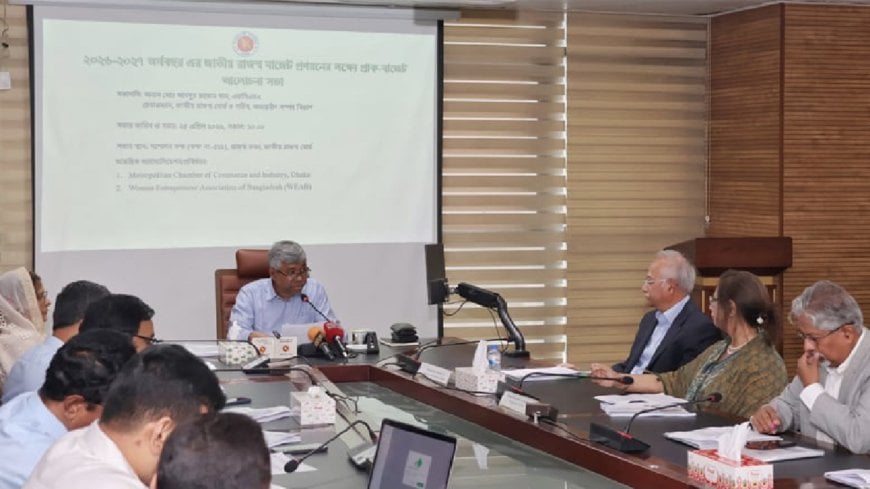 অ্যাপে এক পাতার রিটার্ন দাখিলের সুযোগ চায় এমসিসিআই