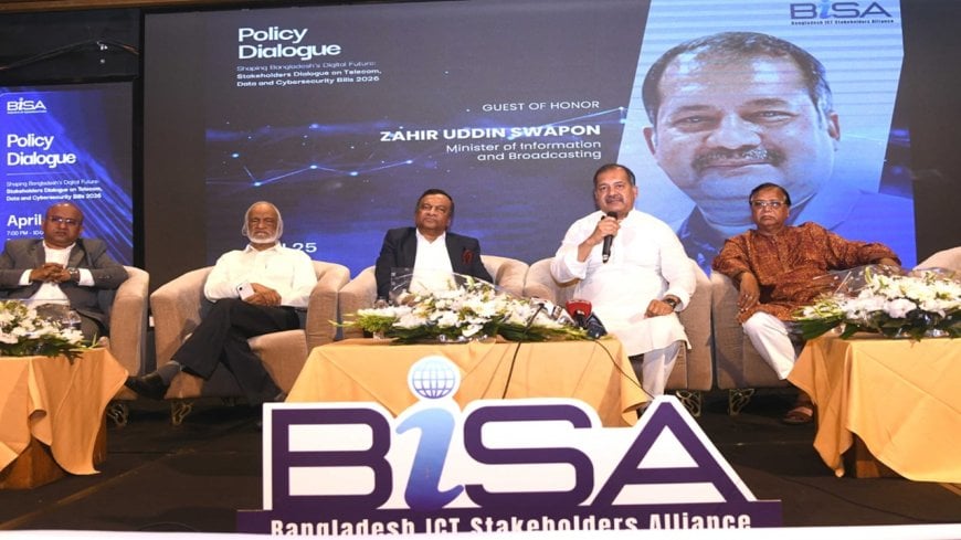 প্রযুক্তিভিত্তিক সমষ্টিগত জ্ঞানচর্চাই হবে ভবিষ্যৎ সভ্যতার কৌশলগত শক্তি: তথ্য ও সম্প্রচার মন্ত্রী 