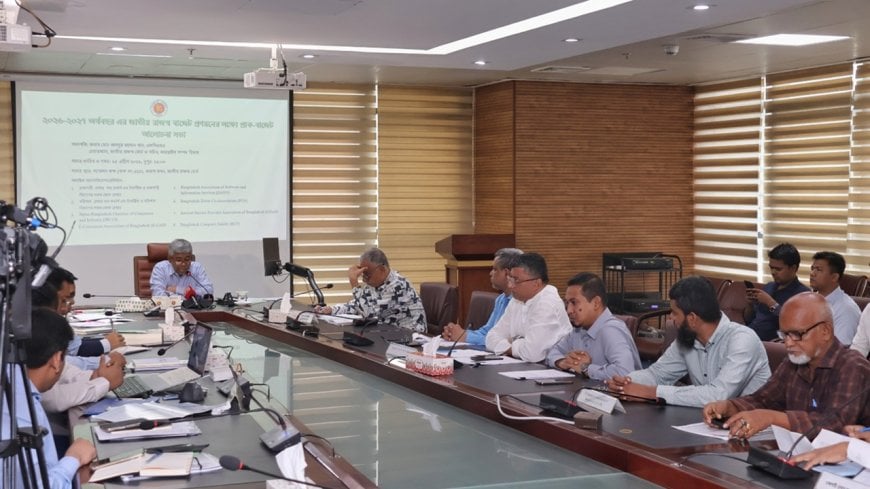 শুল্ক কাঠামো পুনর্নির্ধারণের জোর দাবি বাংলাদেশ কম্পিউটার সমিতির