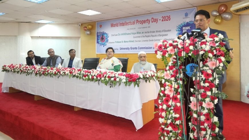 মেধাসম্পদ সুরক্ষায় বিশ্ববিদ্যালয়গুলোকে কার্যকর উদ্যোগ নিতে শিক্ষামন্ত্রীর আহ্বান