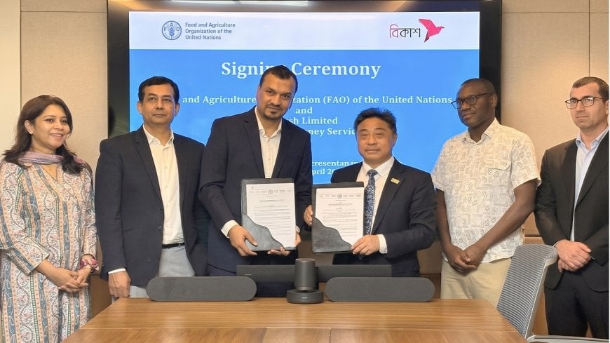 সুবিধাভোগীদের বিকাশে অর্থ সহায়তা দেবে এফএও