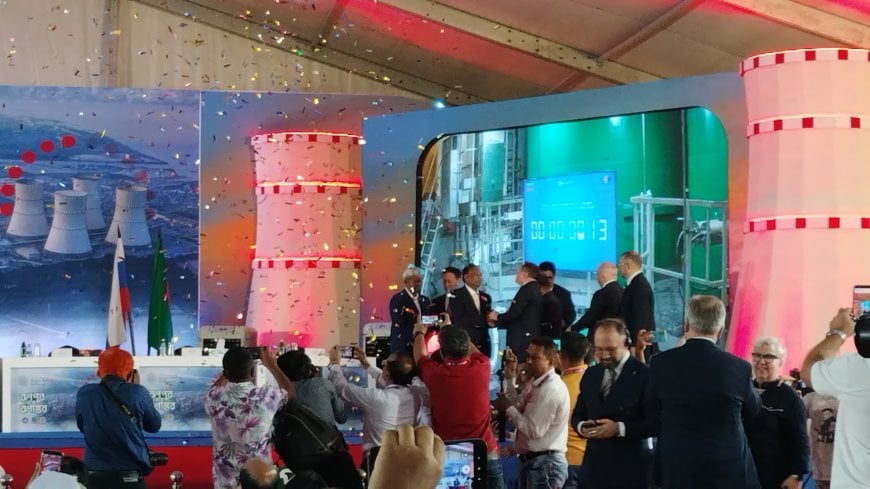 দেশে পারমাণবিক লোডিং শুরু