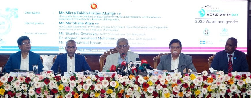 ভূগর্ভস্থ পানি নয়, এখনই ভূ-উপরিস্থ পানির দিকে যেতে হবে: এলজিআরডি মন্ত্রী