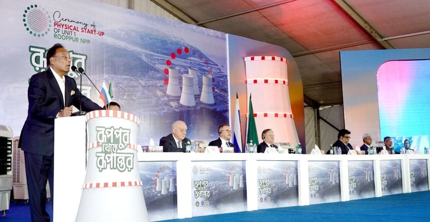 রূপপুর আত্ম মর্যাদার ও স্বনির্ভরতার প্রতীক