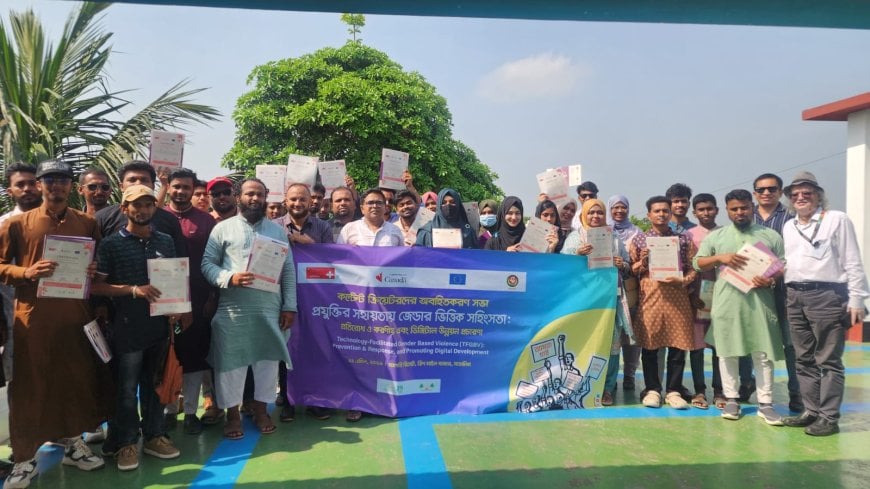 সাতক্ষীরায় টিএফজিবিভি প্রতিরোধে কনটেন্ট ক্রিয়েটর ও ইউটিউবারদের অবহিতকরণ সভা