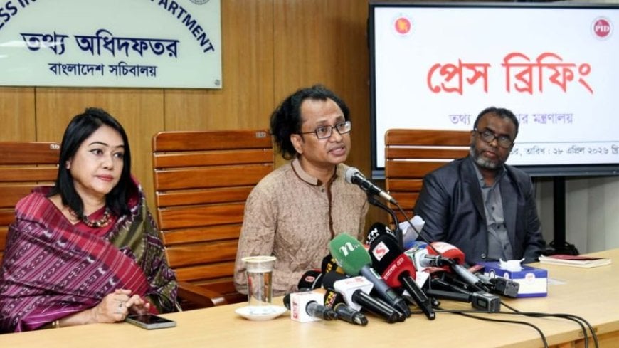 ফটোকার্ডে ভুল তথ্য-অপতথ্যে কঠোর হচ্ছে  সরকার