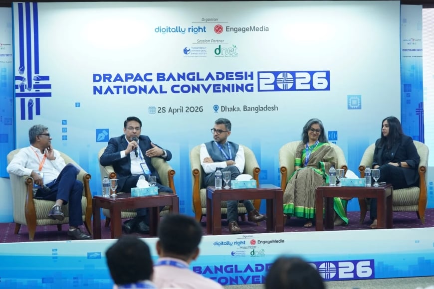 ডিজিটাল আইনগুলো এখনো মতপ্রকাশ ও গোপনীয়তার জন্য ঝুঁকিপূর্ণ