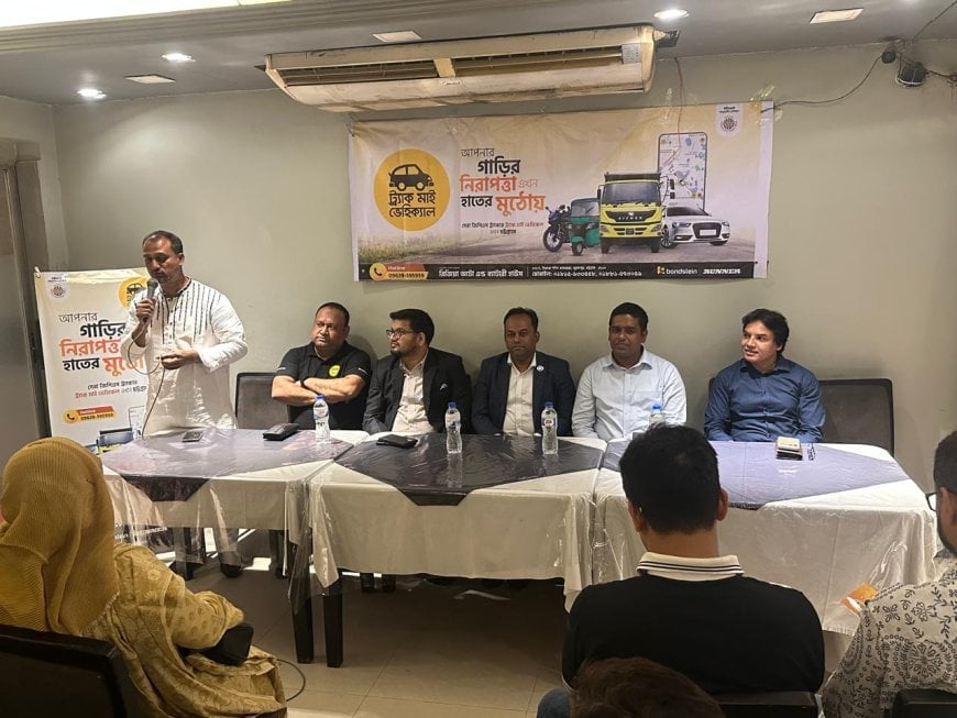 হাতের মুঠোয় বিটিআরসি অনুমোদিত গাড়ির নিরাপত্তা