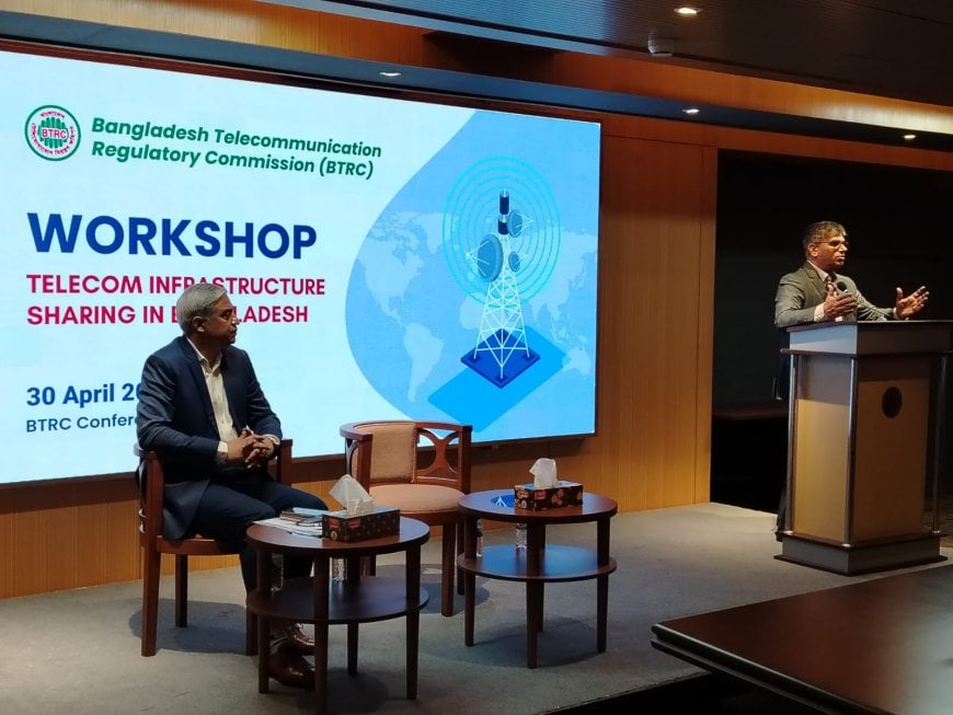 বিটিআরসিতে চলছে দিনব্যাপী কর্মশালা