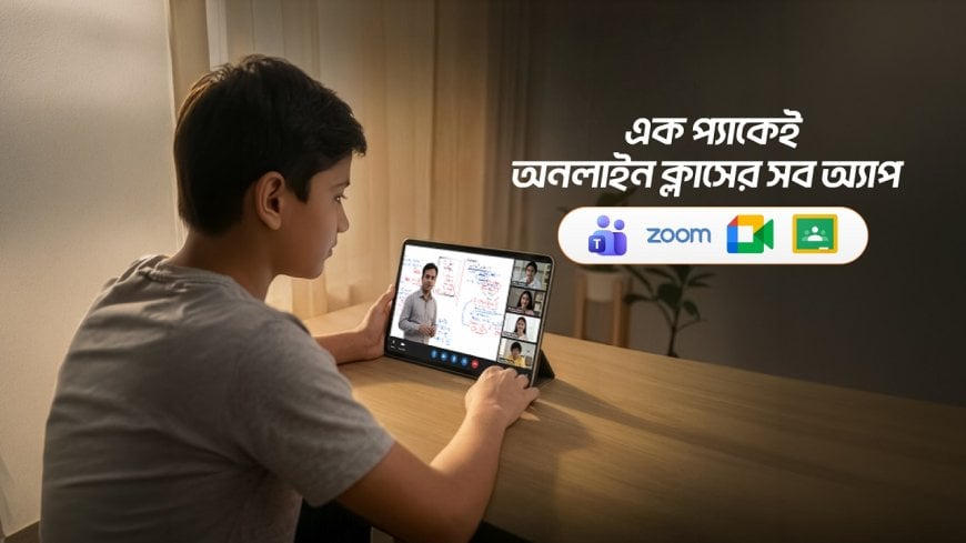 দেশের প্রথম অ্যাপভিত্তিক ডাটা বান্ডল ‘হোম কানেক্টিভিটি’ আনল বাংলালিংক