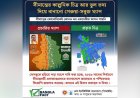 Viral Map Claiming Unilateral Victory for Jamaat-BJP on Border is Misleading: Banglafact
