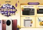 Vivo Rolls Out Discounts, Data Bundles and Lucky Draw