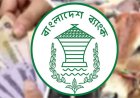 Eid Market Monitoring: Bangladesh Bank Mandates Fake Note Detection Booths