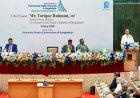 Tarique Rahman Emphasizes Tech-Tailored Teaching