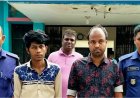 Fake Facebook Fraud Foiled: Two Arrested in Digital Scam Crackdown