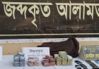 Rail Ticket Black Market Bust: 2 Arrested with 963 SIMs, 14 Mobile Phones in Jamalpur RAB Raid