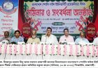 Rajshahi Proposed as Hub for Bangladesh Sports Science University