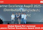 Global Brand PLC Wins Prestigious Lenovo Partner Excellence Award
