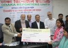 Digital Database Drive Urged for Professional Journalists