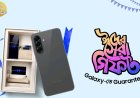 Samsung Smartphone Savings Spotlight for Eid