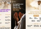 Ministry Uses Social Media Safety Campaign to Raise Hajj Heat Awareness