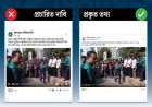 Viral Khulna Video Misleadingly Shared