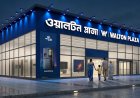 Walton Plaza Ensures Nationwide Eid Supply of Smart Electronics and Digital Devices
