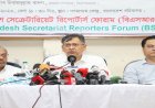 New Anti-Online Gambling Law Nears Final Stage, Says Home Minister