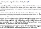Indian High Commission Recalls Ziaur Rahman’s Historic Broadcast on 45th Martyrdom Anniversary