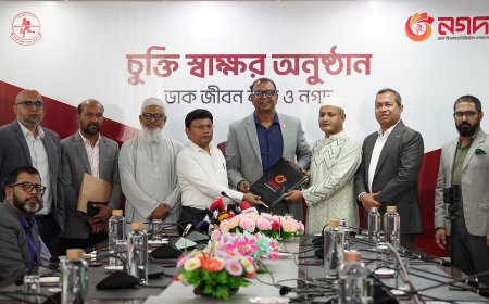ডাক জীবন বীমার কিস্তি পরিশোধ নগদ-এ