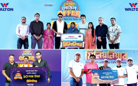 ব্যবসায়িক সাফল্যে বিশেষ অবদান রাখায় ১৮৮ ওয়ালটন প্লাজা ও কর্মকর্তা পুরস্কৃত