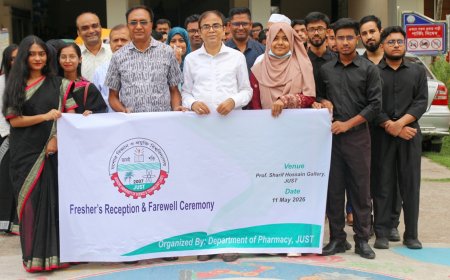 যবিপ্রবির ফার্মেসি বিভাগের নবীনবরণ ও বিদায় সংবর্ধনা অনুষ্ঠিত