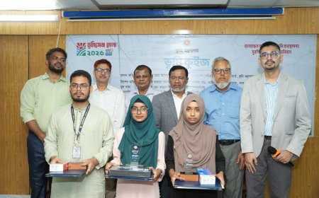 অনলাইন কুইজে ভূমি সচেতনতায় শিক্ষার্থীদের সম্পৃক্ত করতে নতুন উদ্যোগ
