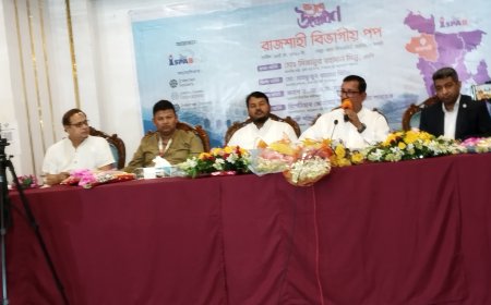 রাজশাহী হবে ইন্টারনেটের শহর: ভূমিমন্ত্রী