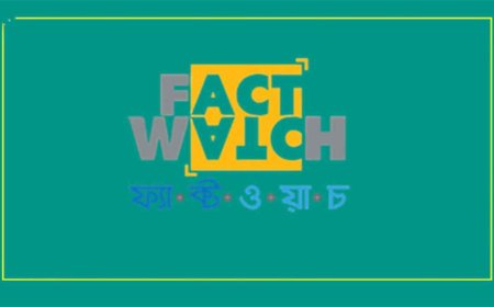 খণ্ডিতভাবে প্রধানমন্ত্রীর বক্তব্য প্রচারে  বিভ্রান্তি
