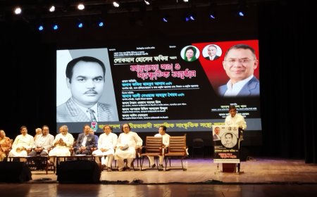 সংস্কৃতিতে প্রযুক্তির ছোঁয়ার সঙ্গে প্রয়াত লোকমান হোসেন ফকিরকে স্বাধীনতা পুরস্কার প্রদানের দাবি