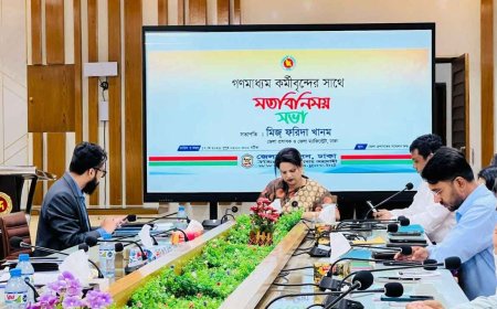 ‘হ্যালো ডিসি’ সেবা চালু করছে ঢাকা জেলা প্রশাসন, ফোনেই জানানো যাবে অভিযোগ